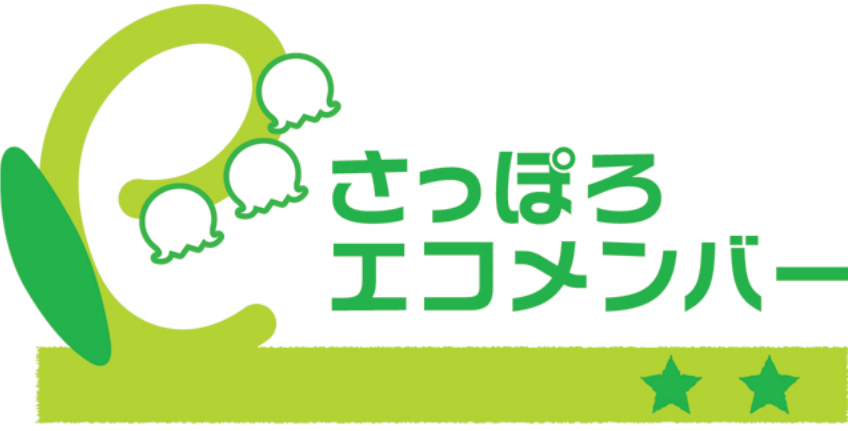 sapporo eco2