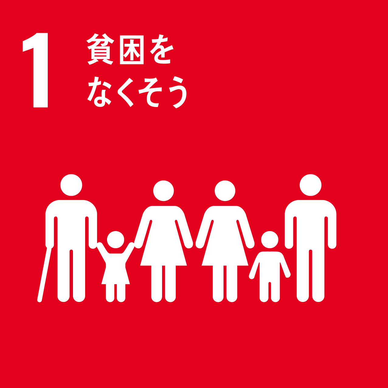 sdg icon 01 ja 2